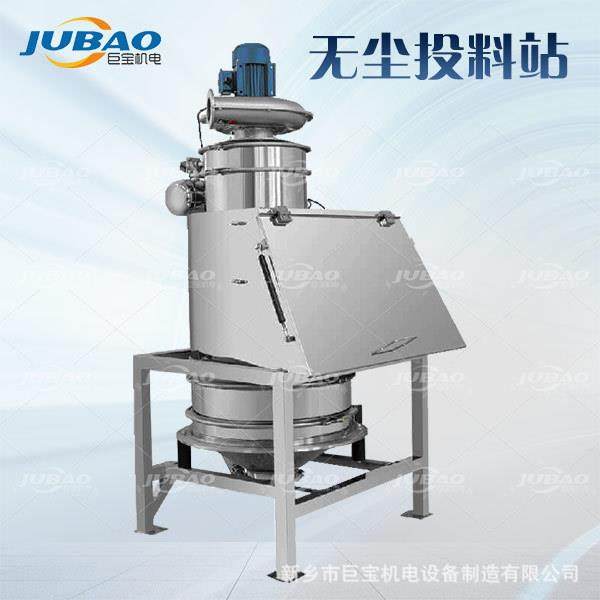 密闭式TLZ-无尘投料站小袋不锈钢除尘投料机无扬尘卸料,搬运/仓储/物流设备,加料机,淘宝优惠券,粉丝福利购,淘宝优惠卷