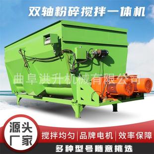 全日粮搅草机参数报价 9立方牛羊草料粉碎搅拌机双轴tmr拌草机立式