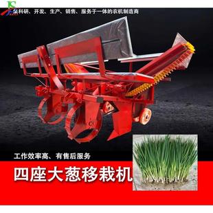 单行葱苗移栽机乘坐式 大葱移栽机下葱插秧种植机