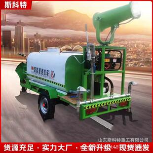 新能源电动三轮雾炮洒水车工地用园林环保绿化道路清洗高压水炮车