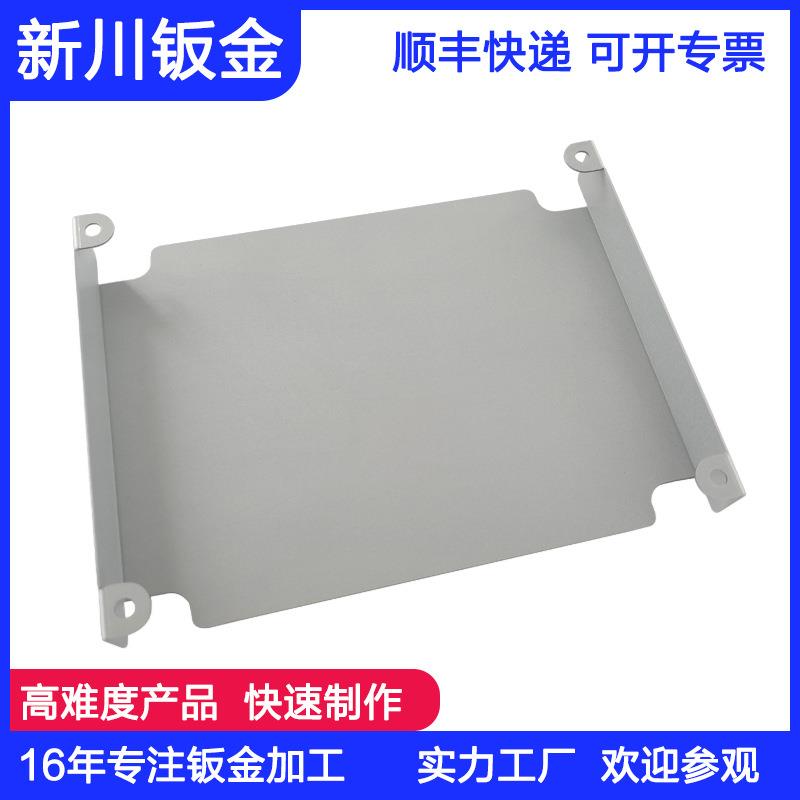 工厂加工五金冲压件加工电源设备外壳制作喷塑铝合金锻造加工订做