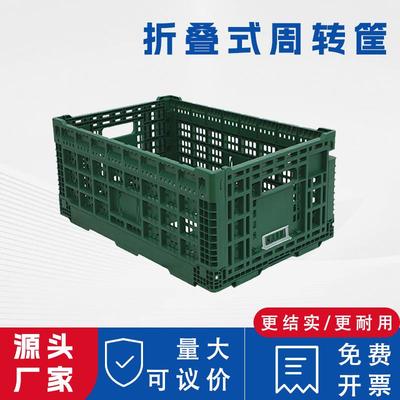 源头厂家直销立库箱收纳箱翻转箱可插箱有盖EU箱功能箱水果筐