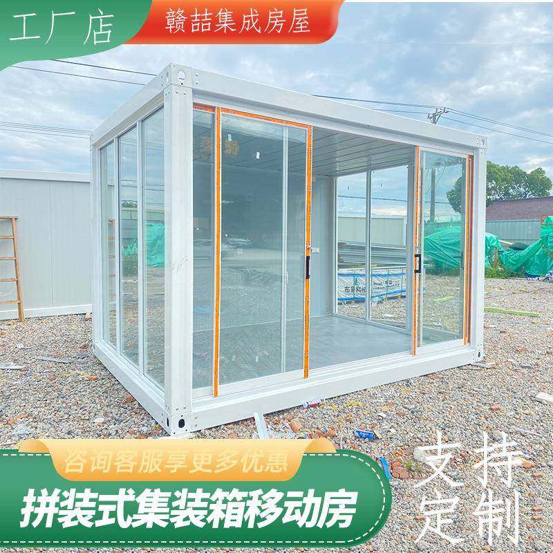 集装箱活动板房阳光房工地临时宿舍办公室玻璃幕墙移动房民宿,基础建材,轻钢别墅,淘宝优惠券,粉丝福利购,淘宝优惠卷