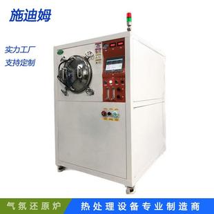 真空炉气氛烧结炉氢气还原光亮退火炉 深圳厂家高温箱式