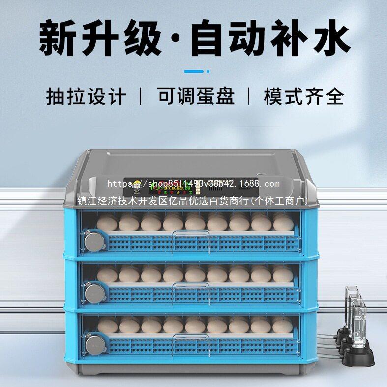 包邮孵化器小型家用孵蛋器小鸡的机器全自动智能芦丁鸡蛋孵化箱孵