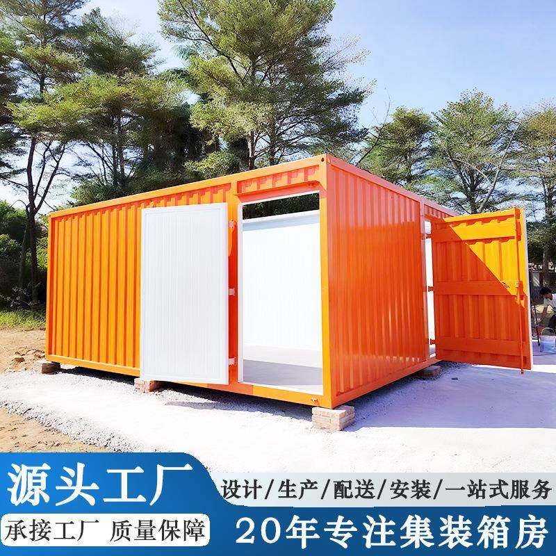 集装箱活动房移动房商铺网红生产集装箱彩钢框架办公室工地住人屋,基础建材,轻钢别墅,淘宝优惠券,粉丝福利购,淘宝优惠卷