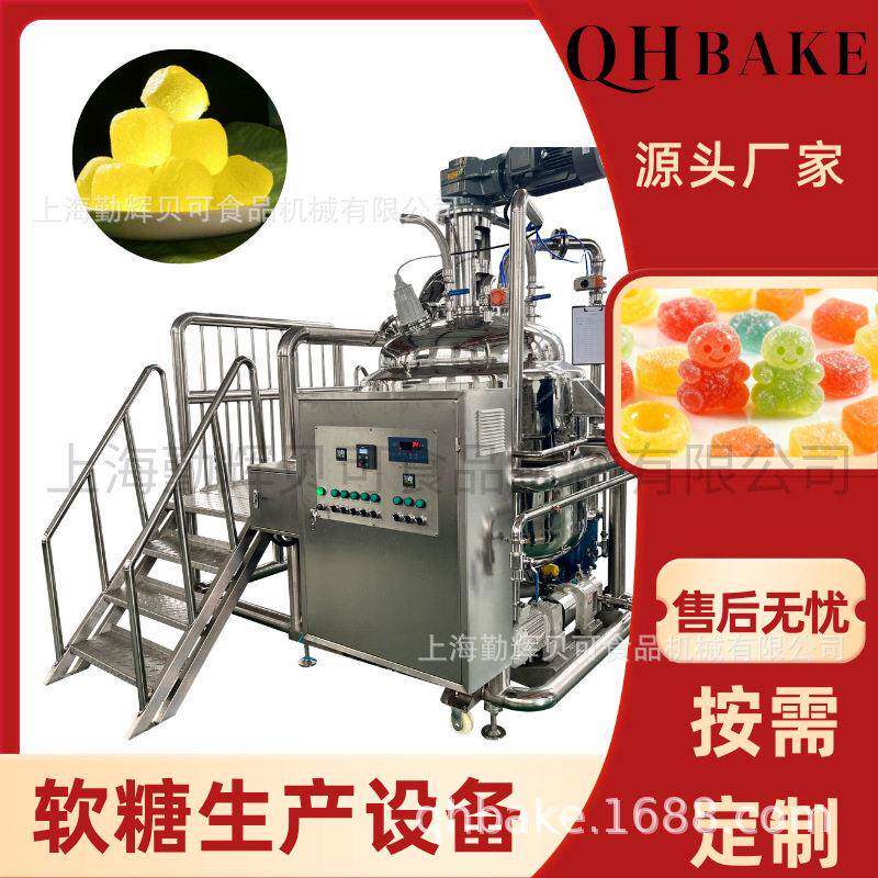 多功能营养素维生素软糖成套生产线 定量浇注明胶软糖成型机组 食