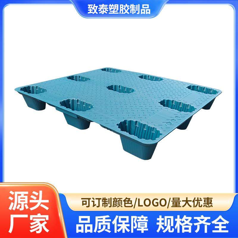 加韧吹塑卡板仓储物流垫板货物防潮叉车平板九脚型1210塑料托盘,搬运/仓储/物流设备,其他起重搬运设备,淘宝优惠券,粉丝福利购,淘宝优惠卷