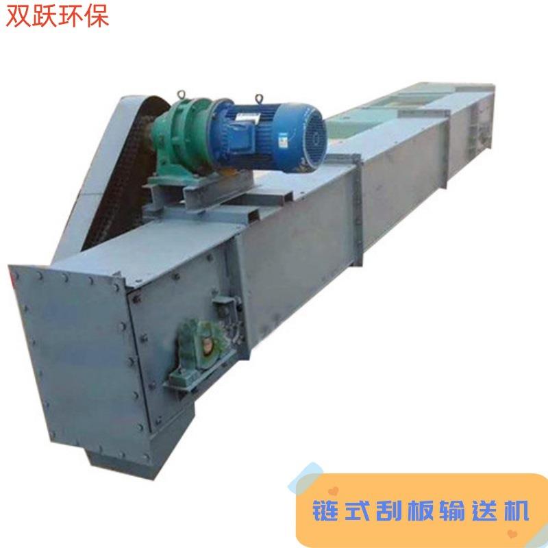 埋式刮板输送机物料提升机矿用粉煤灰传送设备MS型煤矿除灰运料机