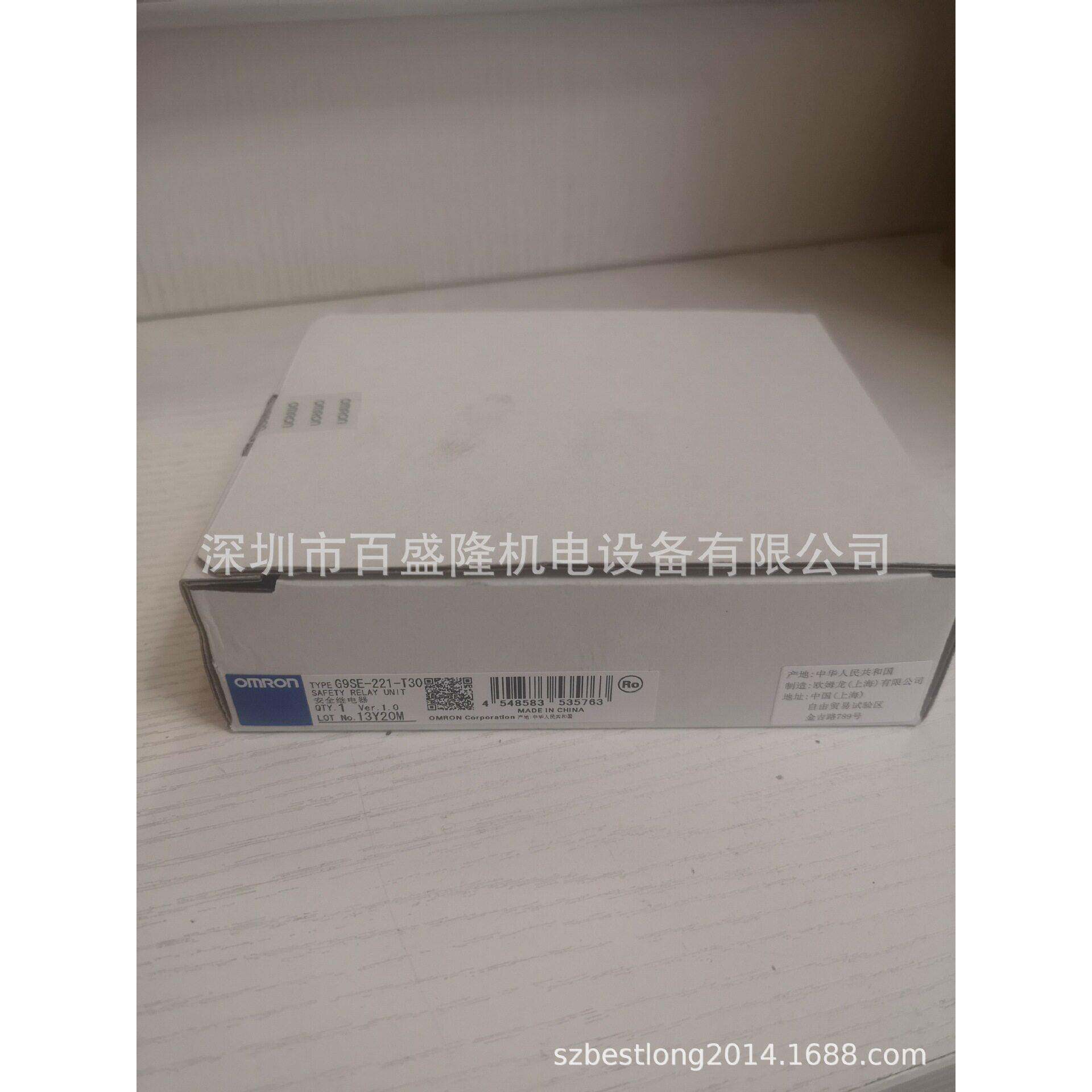 Omron/欧姆龙原装全新 安全继电器G9SE-221-T05 T30