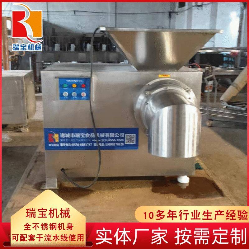 商用红辣椒绞切机 不锈钢干鲜辣椒粉碎研磨机 辣椒酱加工制作机