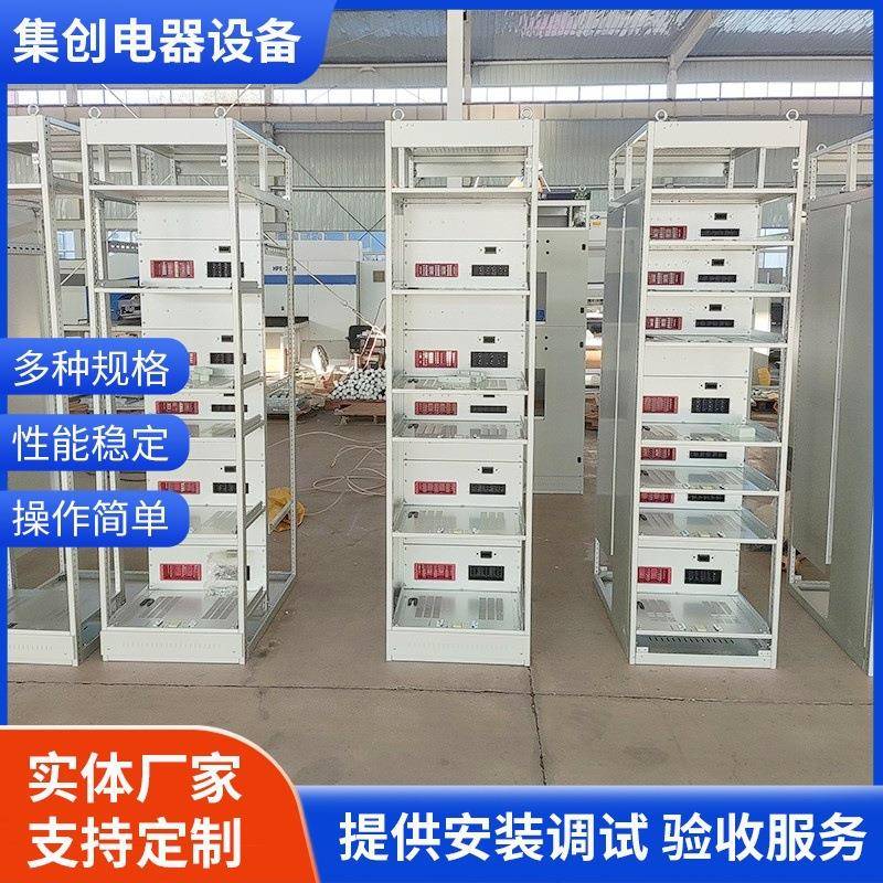 厂家生产低压配电柜加工交流低压开关柜成套抽屉柜出线柜