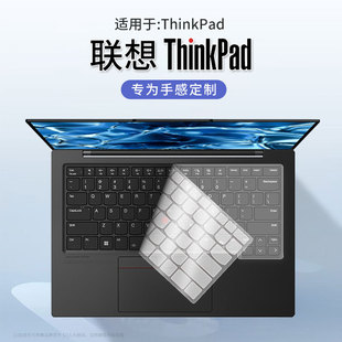 E450 E490 E430 E460 E470 E480鍵盤(pán)膜T490 思舞適用聯(lián)想Thinkpad L490筆記本保護(hù)膜14英寸電腦屏幕膜 E470C