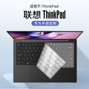 E431 E440 T440P T450S鍵盤膜L450 L440筆記本硅膠保護(hù)膜14英寸電腦屏幕貼膜 T460 思舞適用ThinkPad聯(lián)想T440