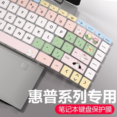 惠普系列笔记本键盘膜