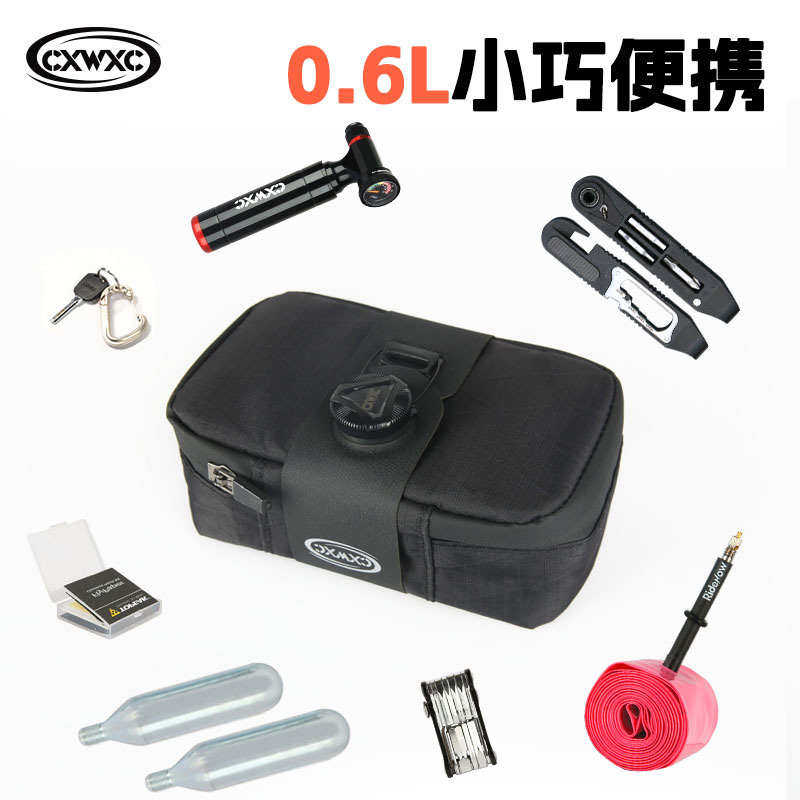 CXWXC自行车尾包坐垫包后座包座管鞍座包防水山地公路车骑行装备,自行车/骑行装备/零配件,自行车包,淘宝优惠券,粉丝福利购,淘宝优惠卷