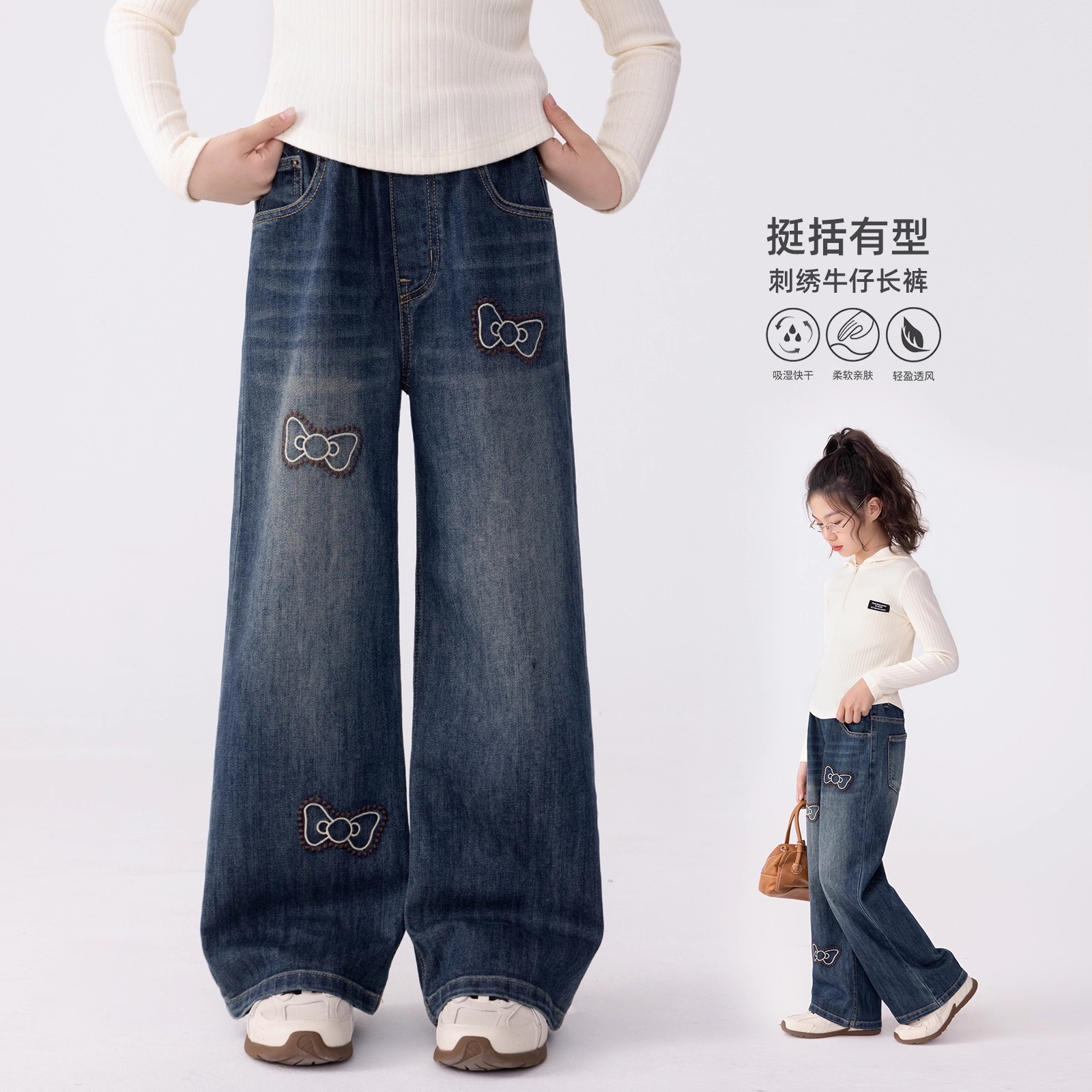 女童牛仔裤宽松阔腿秋季2025新款初中女生早秋裤子女大童秋装长裤