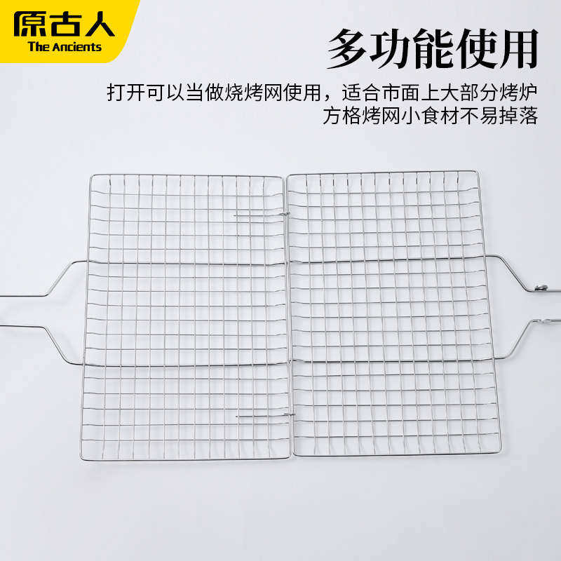 原古人不锈钢烤鱼夹可拆卸烤肉夹户外烤鱼夹板网烧烤架网工具用品,户外/登山/野营/旅行用品,烧烤网,淘宝优惠券,粉丝福利购,淘宝优惠卷