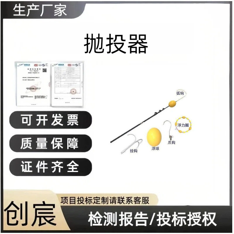 创宸水域救援伸缩杆便携撑杆轻型便携救生装备应急水灾防溺水逃生