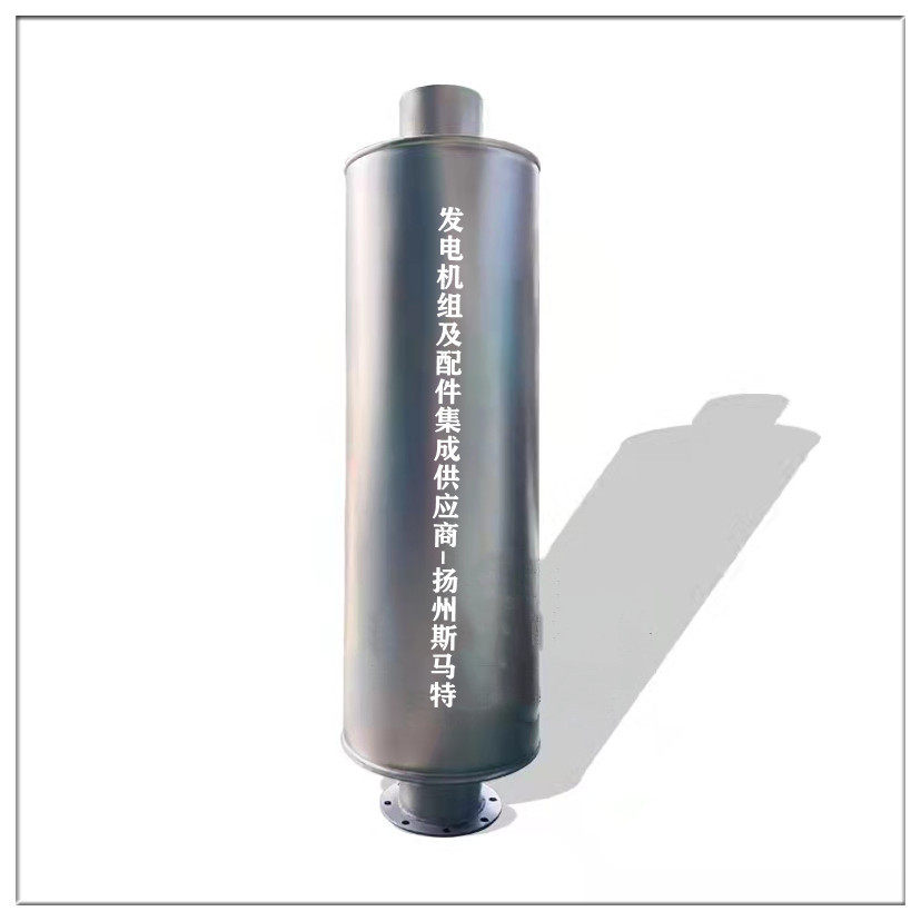 柴油发电机组尾气黑烟净化器陶瓷滤芯水喷淋过滤器发动机消音器