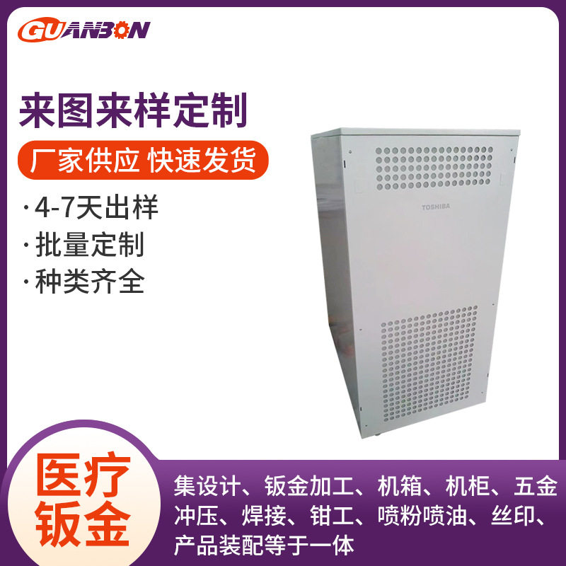 散热钣金件非标加工自动化设备钣金件定制机箱面板钣金加工厂家