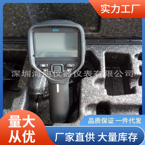 FLIRE60红外热像仪|菲利尔E60手持式红外热像仪批发价