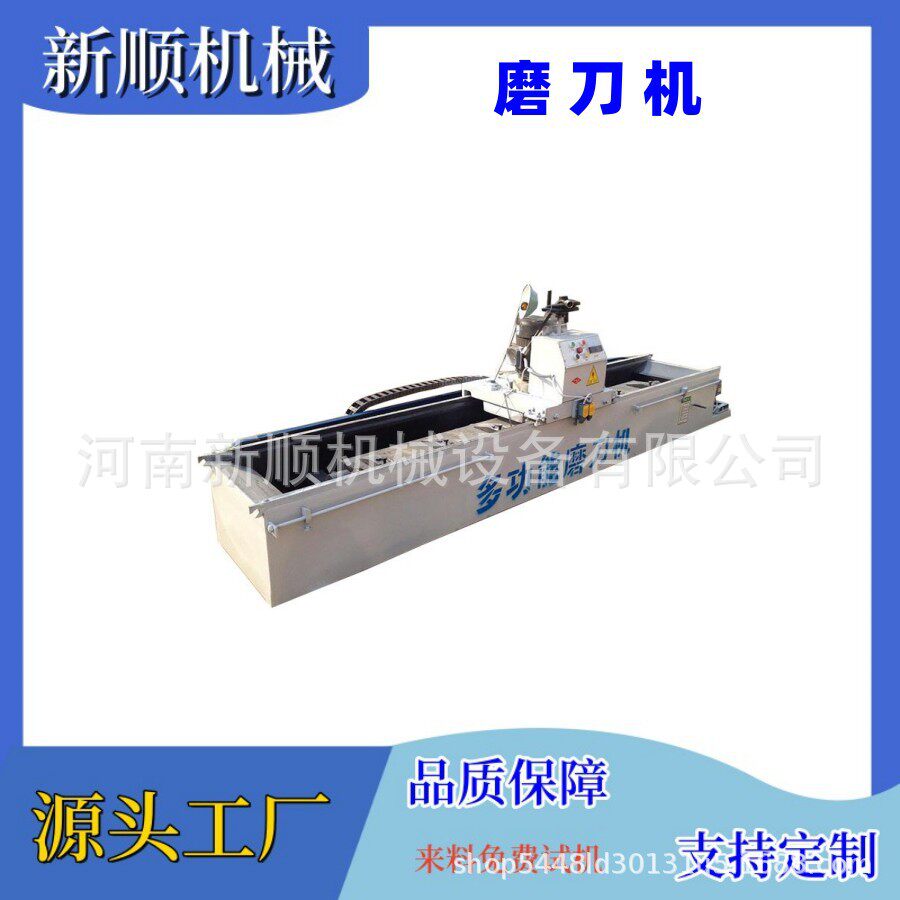 全自动数控铣刀磨刀机机械刀片磨刀机家用小型电动磨刀机
