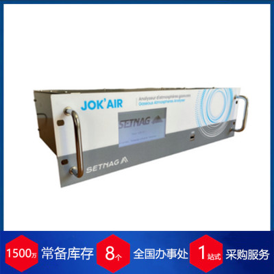 法国setnag微氧量分析仪jOK'AlR 在化学储能分析上的应用