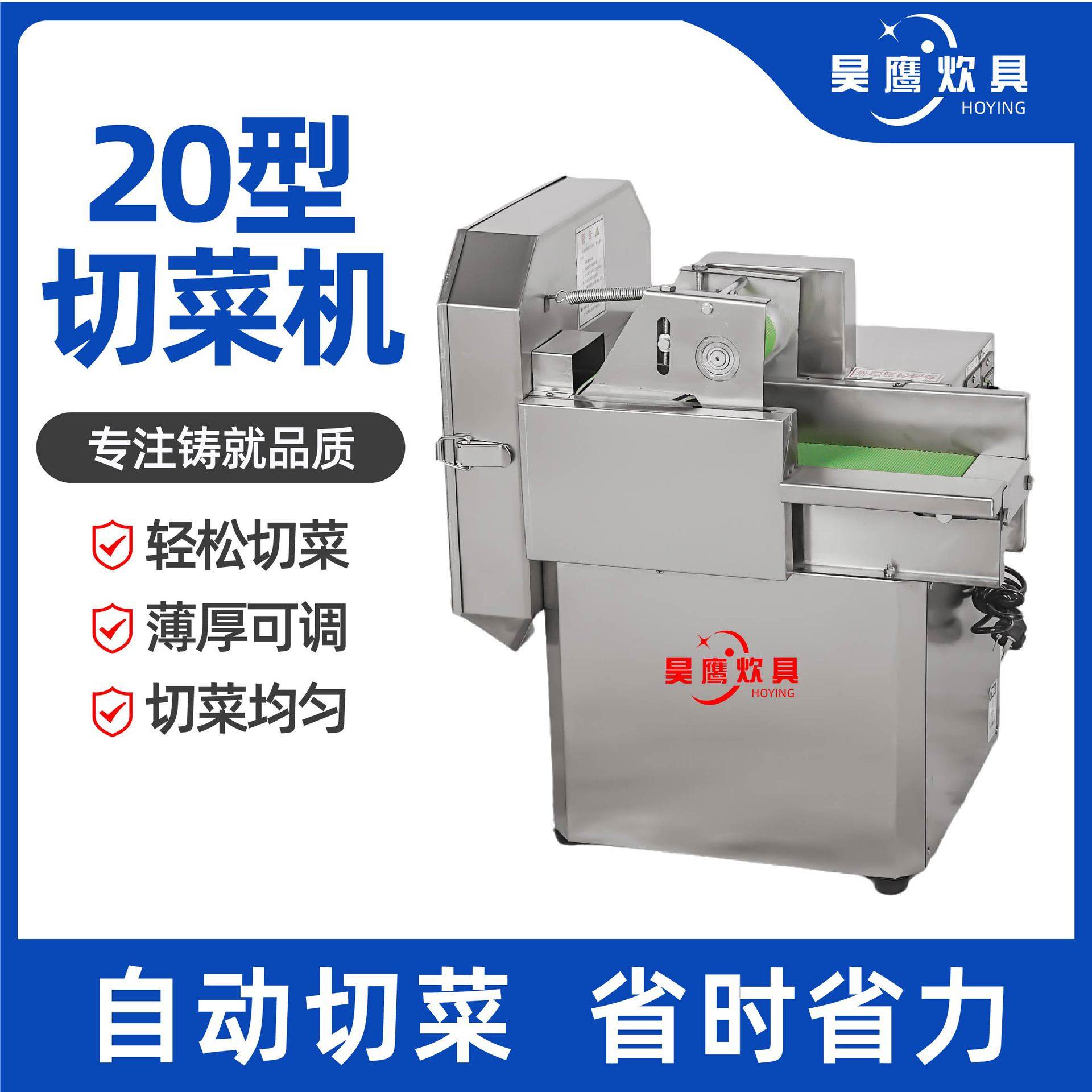 20型切菜机现货一机多用全自动切菜机切丝切丁切片商用20型切菜机,清洗/食品/商业设备,其他清洗机,淘宝优惠券,粉丝福利购,淘宝优惠卷