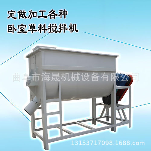 预混料粉末拌料机 加工双螺带钙粉混合机 干粉石灰膏螺带搅拌机