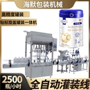 食品粉剂罐装 全自动粉末灌装 机 瓶装 奶粉蛋白粉定量粉剂分装