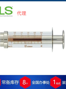 德国ILS注射器进样器TLL系列Series H