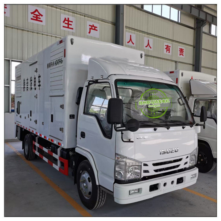 应急车载式静音电源车50KW-800KW选用江铃庆铃依维柯东风汽车底盘