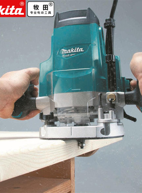 日本makita牧田M3600B电木铣开槽机修边机DIY锣机木工雕刻机