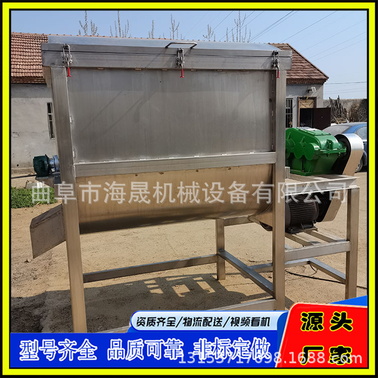 饲料颗粒搅拌机 加工卧式螺带混合机 有机肥料卧式螺带搅拌机
