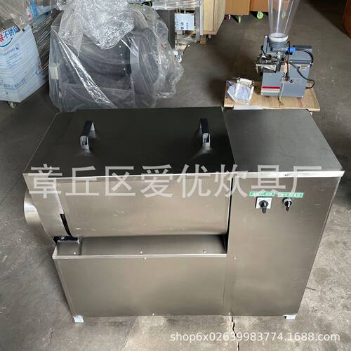 多功能不锈钢拌料机 商用全自动拌馅机搅肉馅机 大型肉馅搅拌机