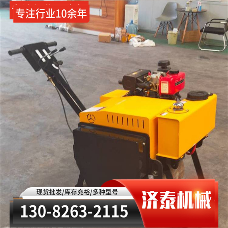 全液压1.5吨双钢轮沥青地面振动碾压机压实机 座驾振动液压压路机