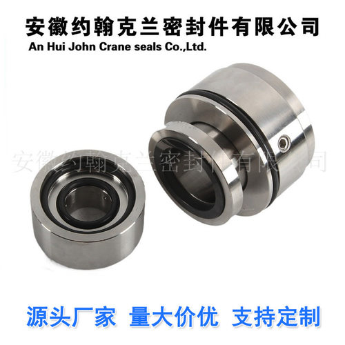压力筛JCS1F密封件耐腐蚀机械密封厂家选型设计定制包邮