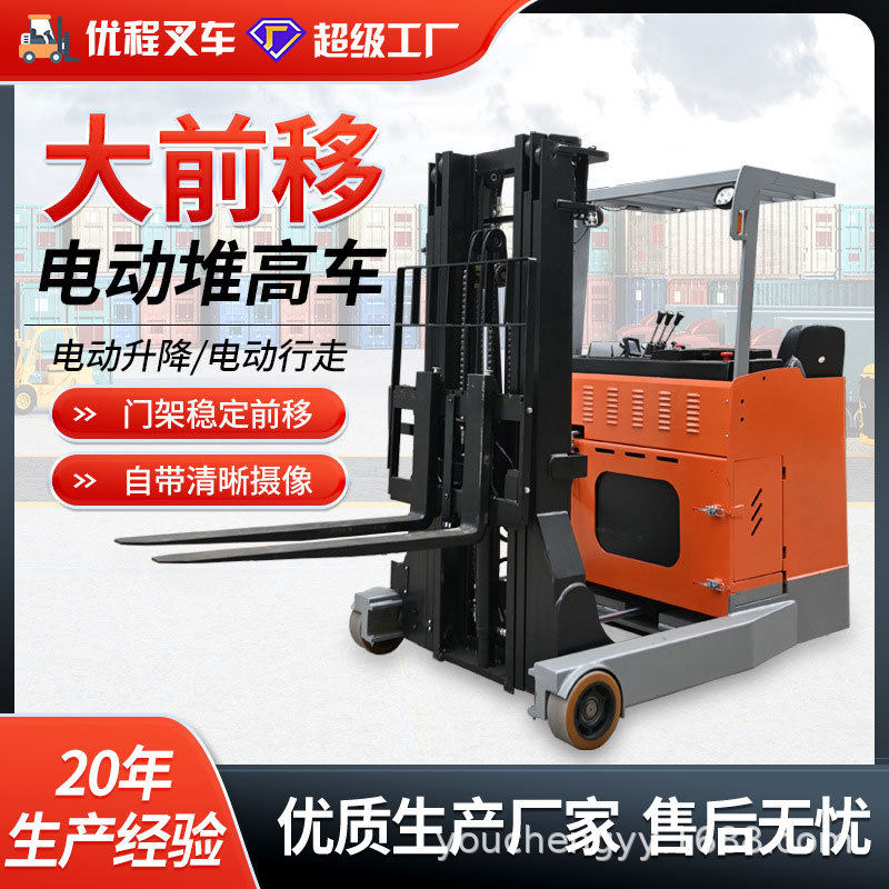 三向堆垛叉车座站驾堆高车前移电动托盘搬运车液压窄通道高位叉车,机械设备,其他机械设备,淘宝优惠券,粉丝福利购,淘宝优惠卷