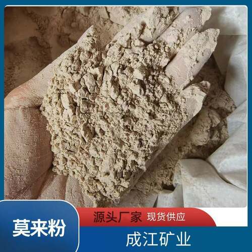 厂家供应莫来砂高铝砂铸造莫来砂保温耐火材料用莫来砂莫来石粉