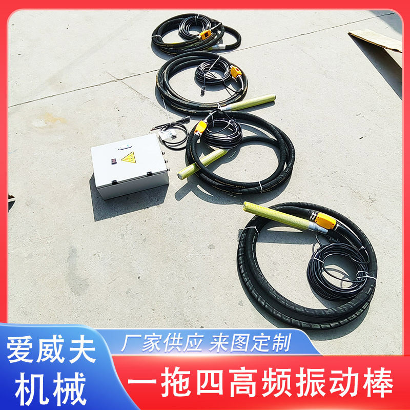混凝土振动棒220v建筑工程混泥土振捣插入式水泥震动