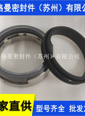 M74N机械密封 M74N-130机械密封 DFSS400–9NB/4机械密封 价优