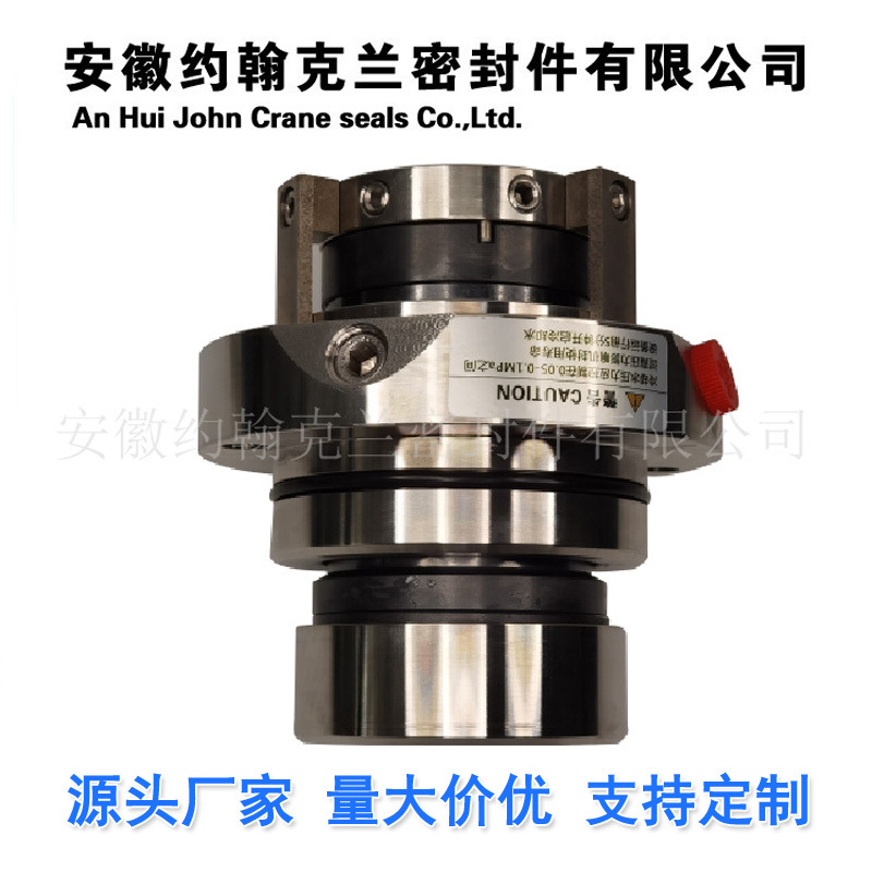 双端面IH-25D210ZZ耐腐蚀集装式机械密封厂家选型设计定制包邮