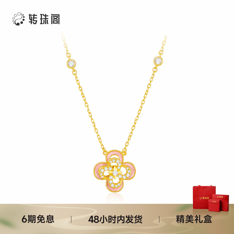 周大生转珠阁轻奢纯银项链锁骨链