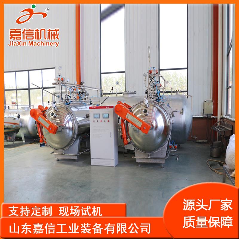 邵通苹果脆片加工机械苹果脆片加工设备果蔬脆片加工设备厂家