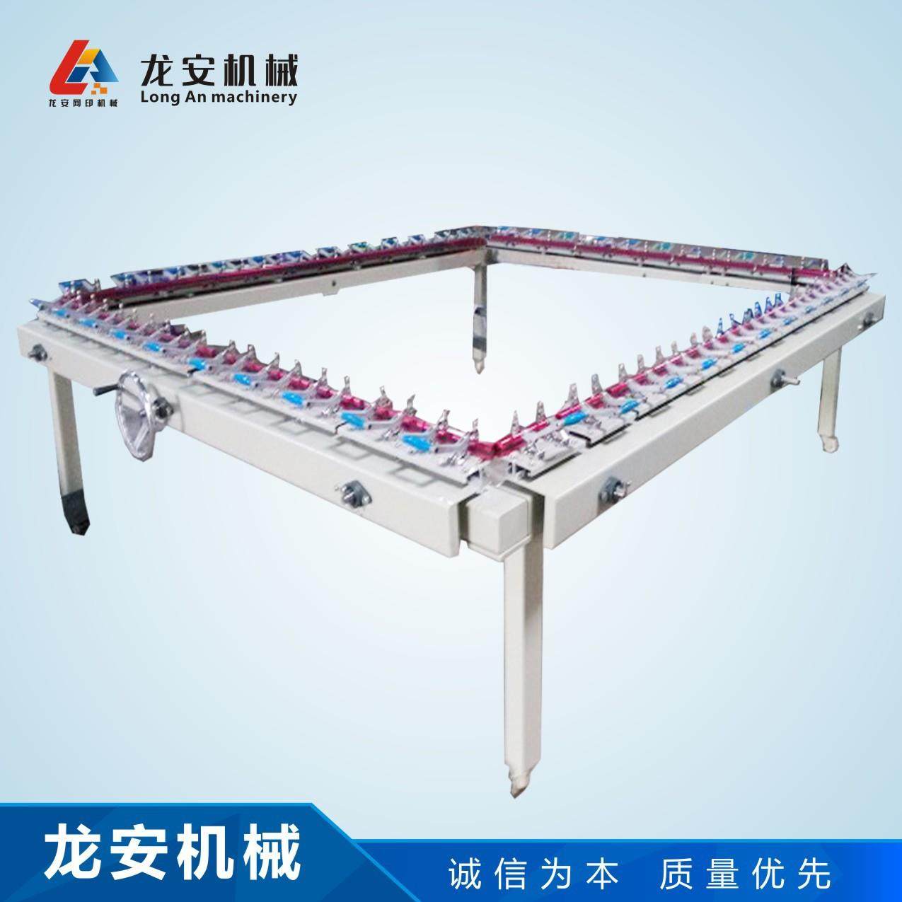 东莞厂家直销1518S双铝夹拉网机气动丝网绷网机机械式张网机,机械设备,印刷设备,淘宝优惠券,粉丝福利购,淘宝优惠卷