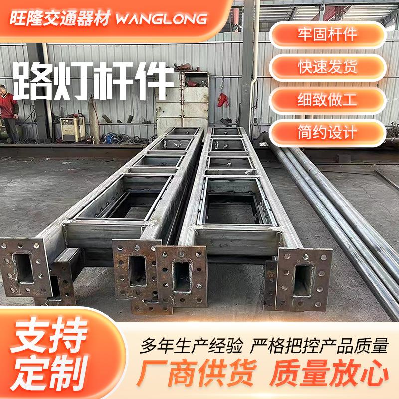 路灯庭院太阳能灯杆6米7米8米路灯杆led户外市电路灯杆厂家新农村