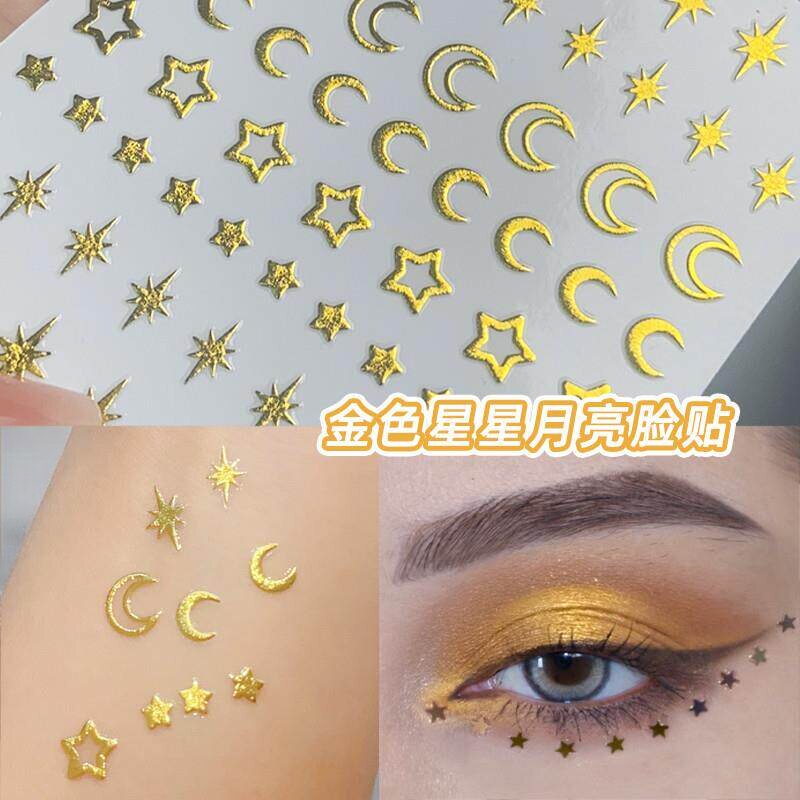金色星星月亮贴纸波西米亚风妆容女孩装饰美甲贴太阳银色脸贴自粘