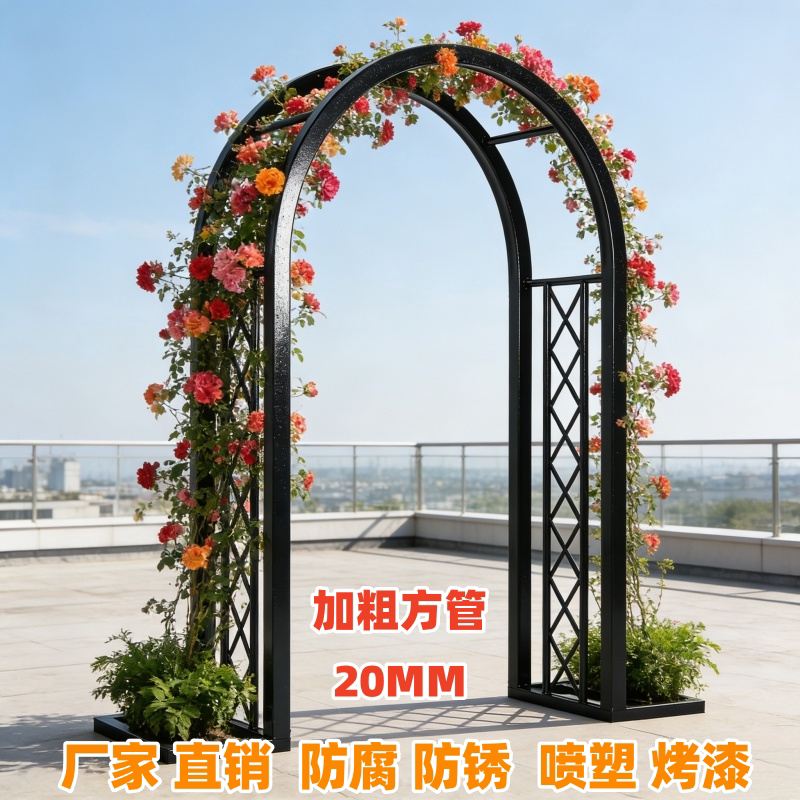 欧式铁艺拱门爬藤花架加大底座图片