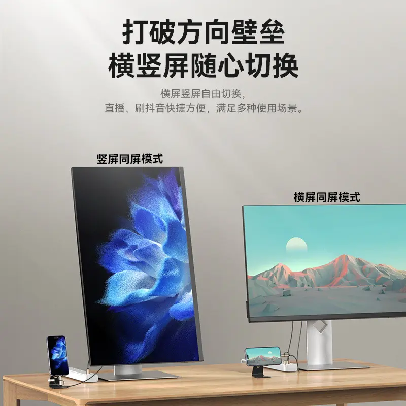 三合一电视投屏转换器1080p电脑投影仪转接type转hdmi高清同屏线